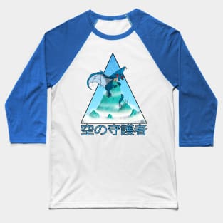 Guardian of the Sky - Japanese Version Baseball T-Shirt